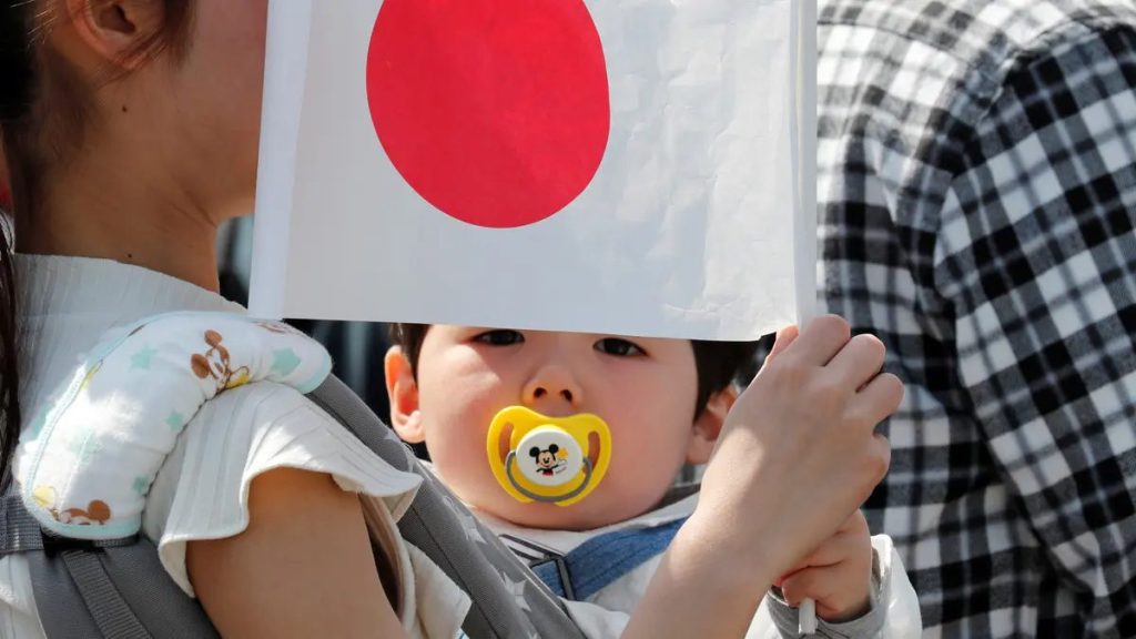 Japan 2921