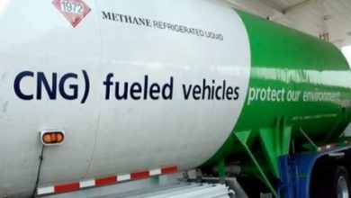 Cng