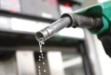 Fuel