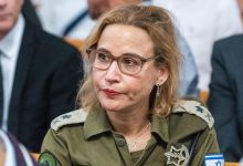 Former Israeli Military Legal Chief Arrested