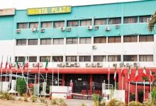 PDP National Secretariat